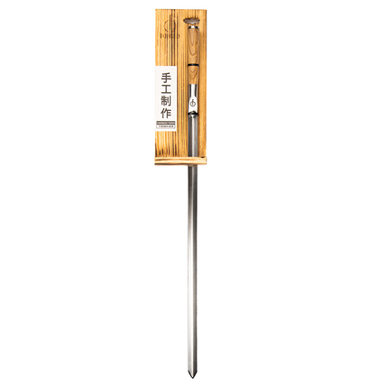Second Chance Second Chance: Churrasco Forged Spies V-vorm 50 cm